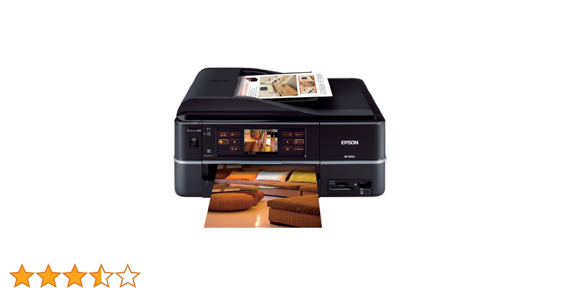 Amazon.co.jp: EPSON Colorio EP-903A Inkjet Composite Machine